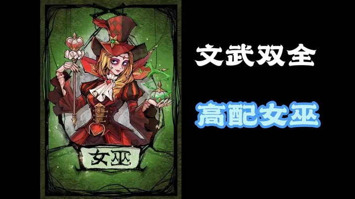 你好！还有一瓶解药你要吗！