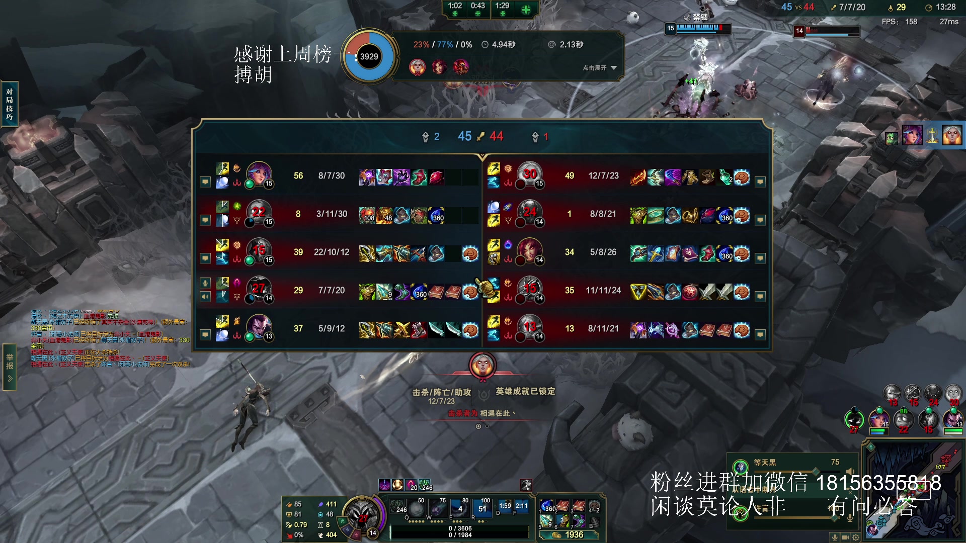 【2024-07-12 03点场】许言0407：许老板：恶魔猎手团本大秘境