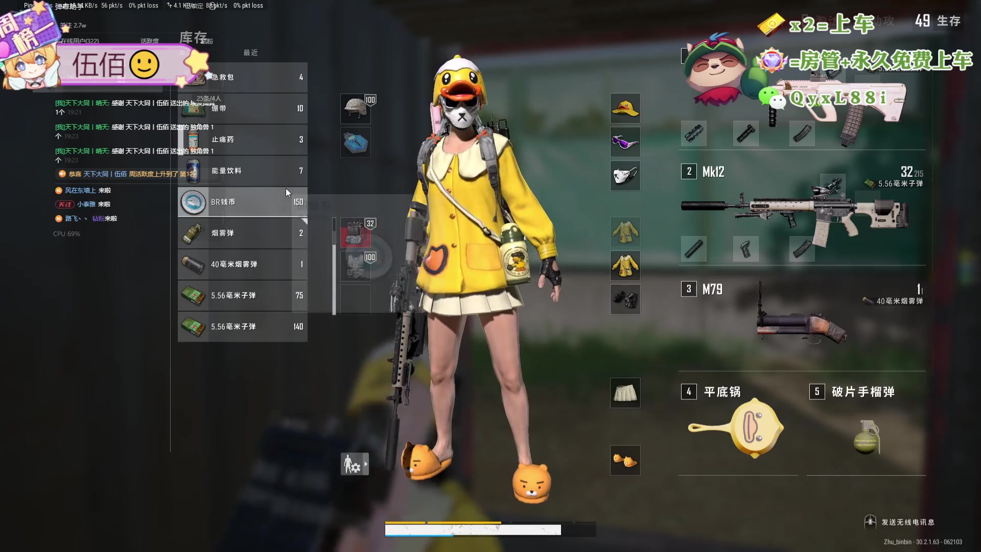 【2024-07-14 20点场】天下大同丨晴天：晴天：新主播！办卡可上号！！！