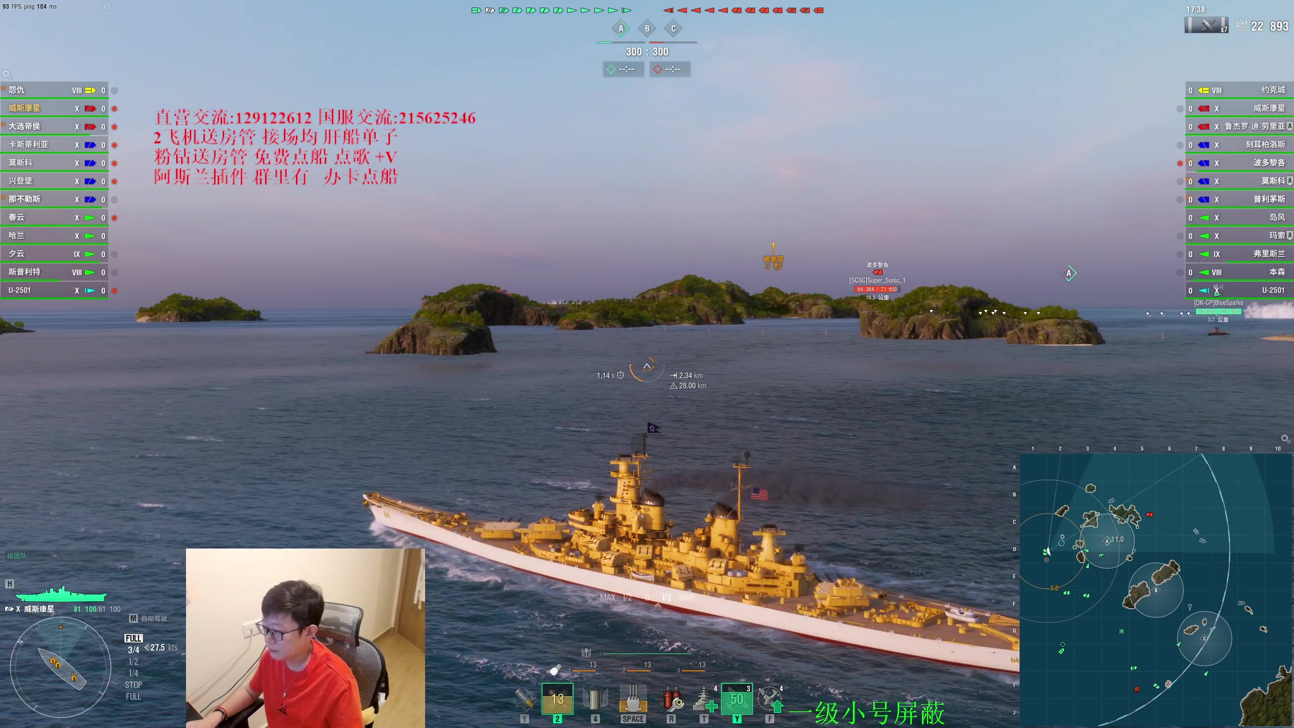 【2024-07-13 17点场】天涯凝望：战舰世界 开播九周年!