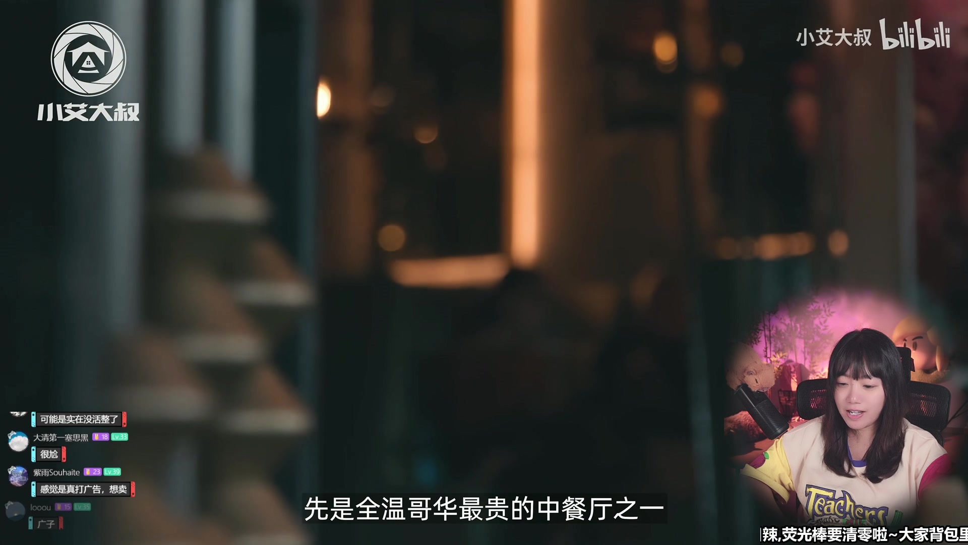 【2024-07-14 21点场】甜心战士：加班啦~SEE~