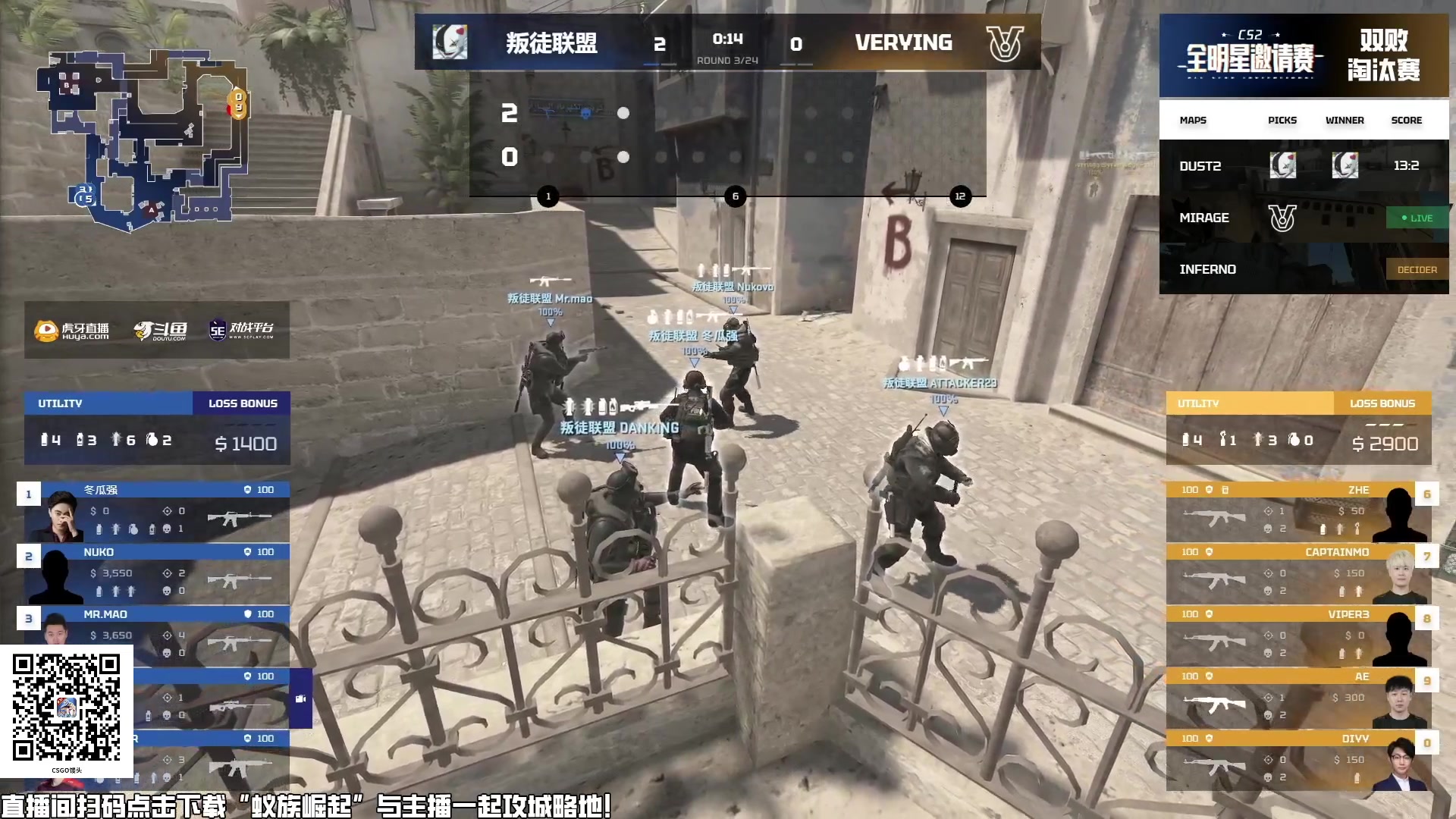 【2024-07-14 18点场】CSGO馒头：欢迎光临爸爸们 6959154