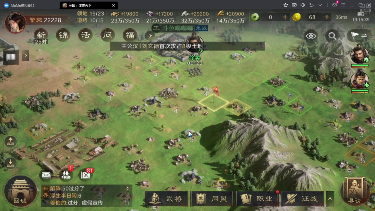 【2024-07-13 18点场】逗嘟嘟嘟：萌新主播求关注 4318315