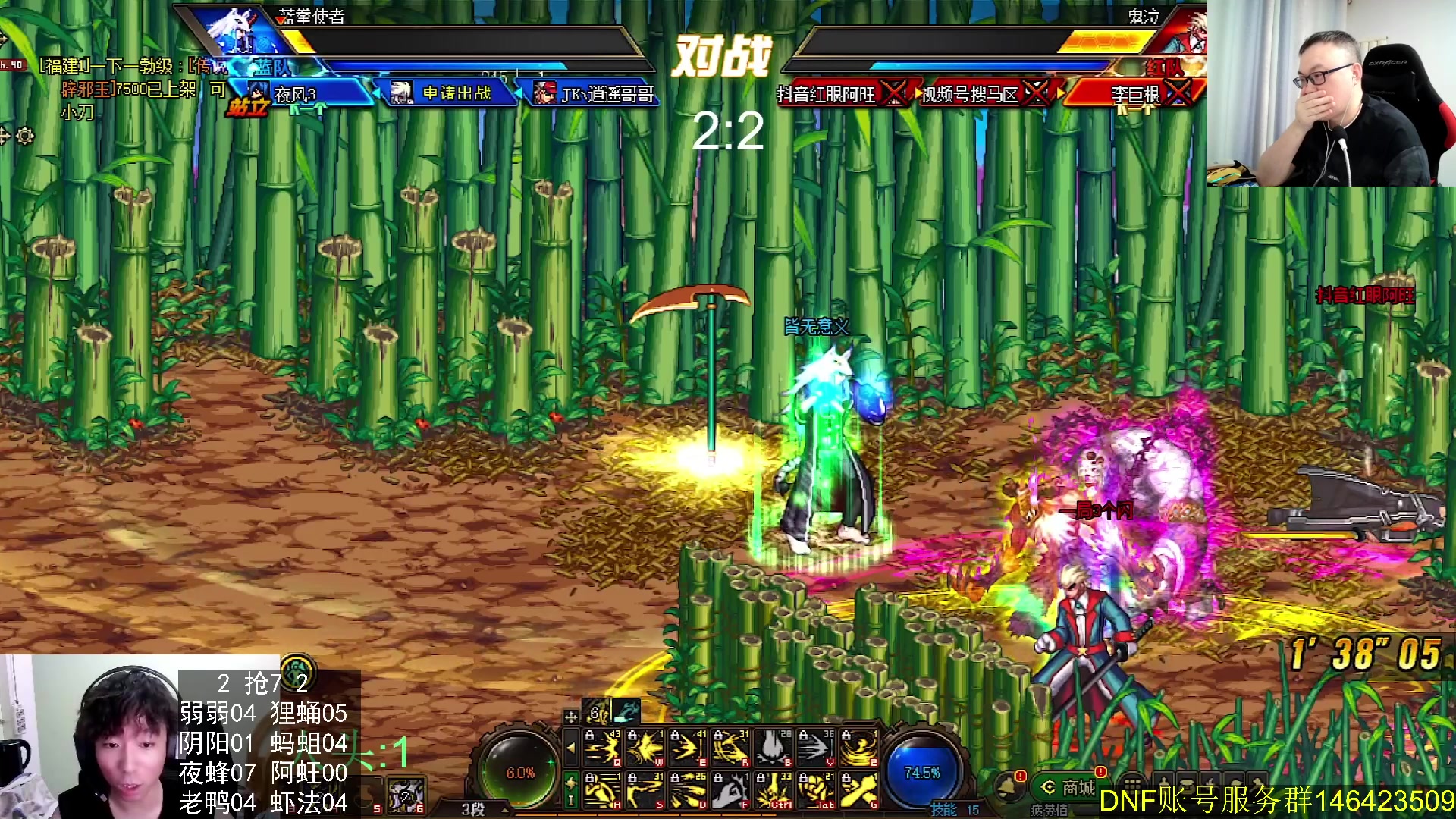 【2024-07-13 23点场】武神59：今天的梦开又来了！！！！！