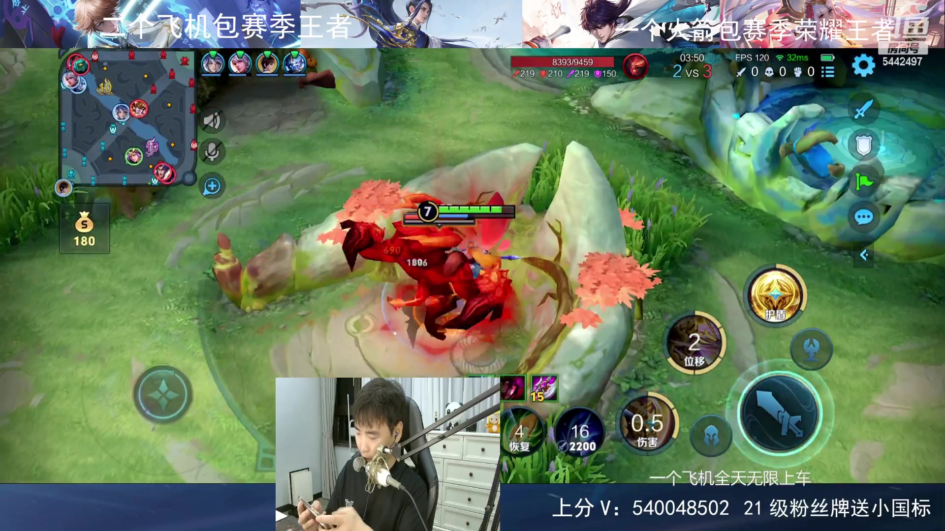 【2024-07-13 23点场】路人王Asuka：【百段打野，冲Q区国服老虎巅峰前十中】
