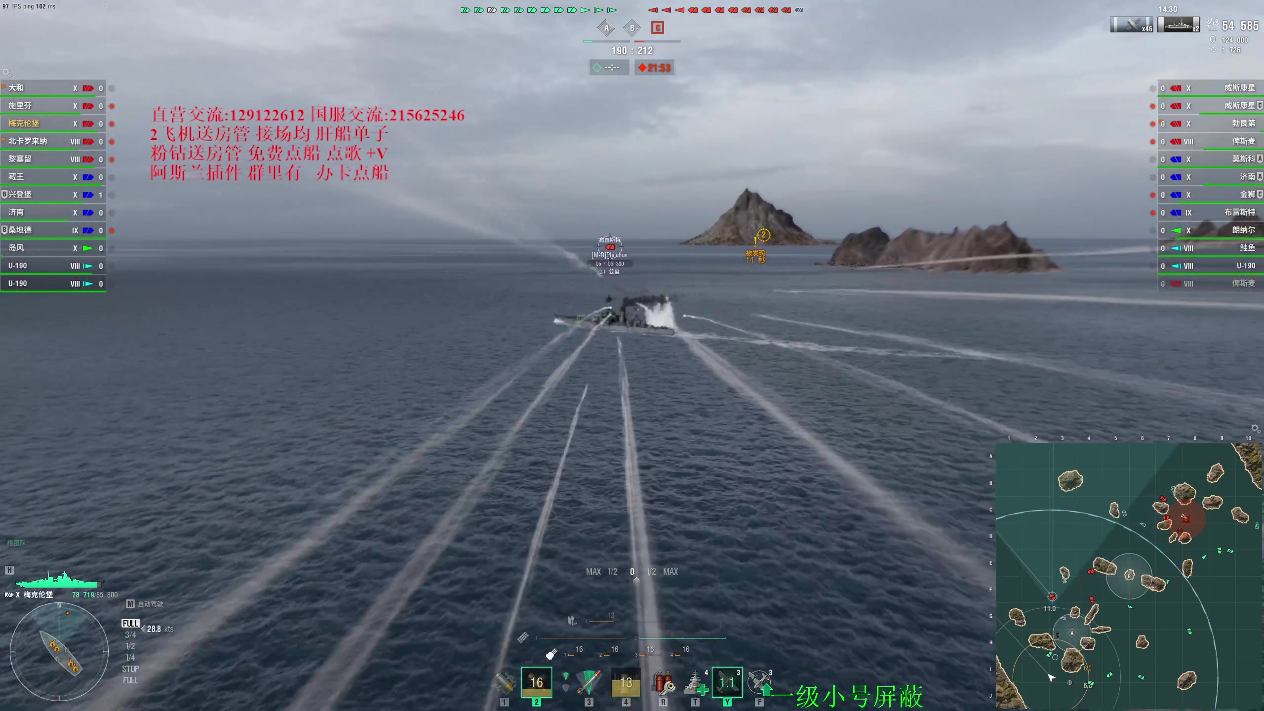 【2024-07-13 21点场】天涯凝望：战舰世界 开播九周年!