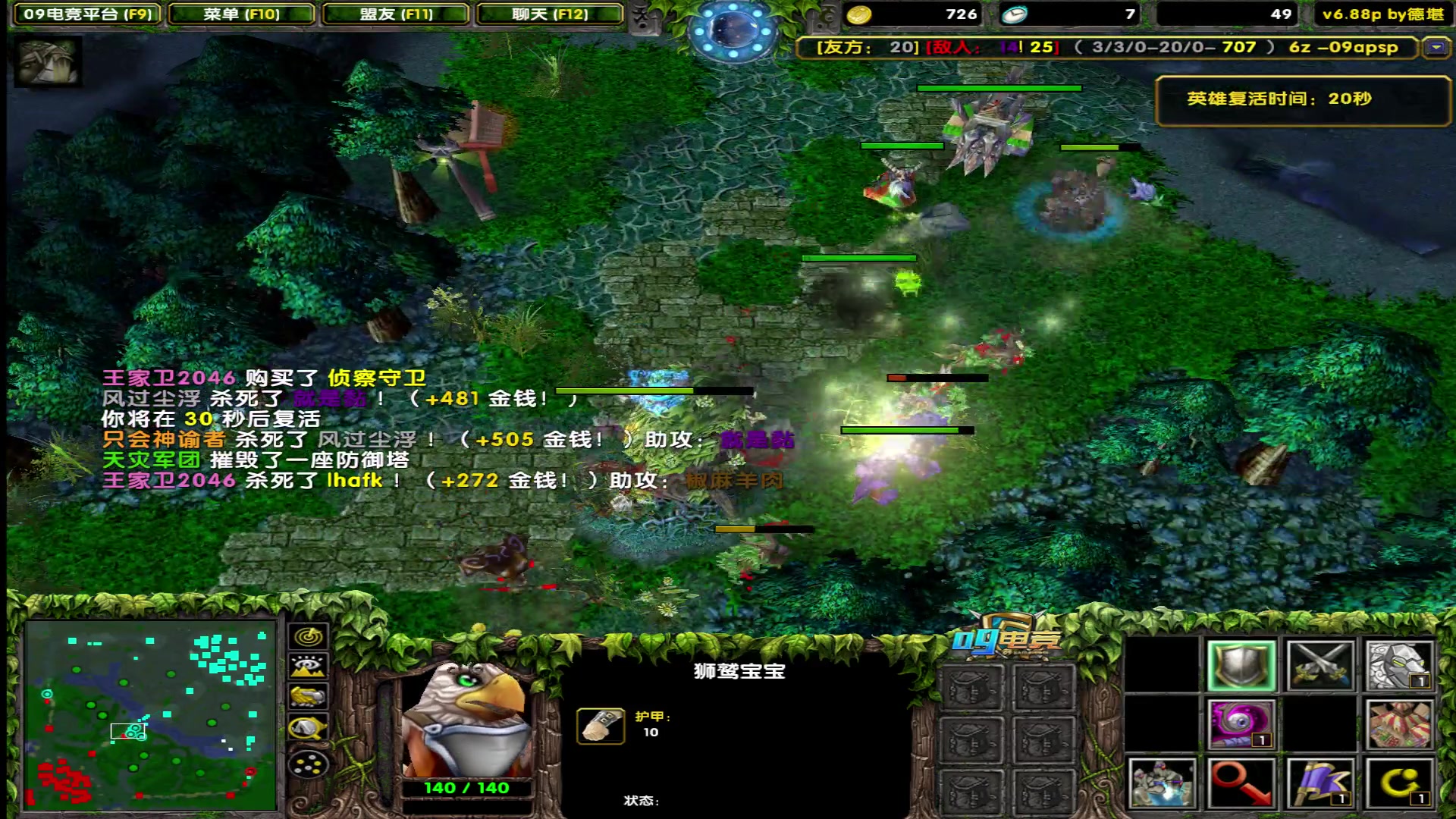 【2024-07-10 01点场】My弟灬：7点第二届群魔乱舞杯总决赛