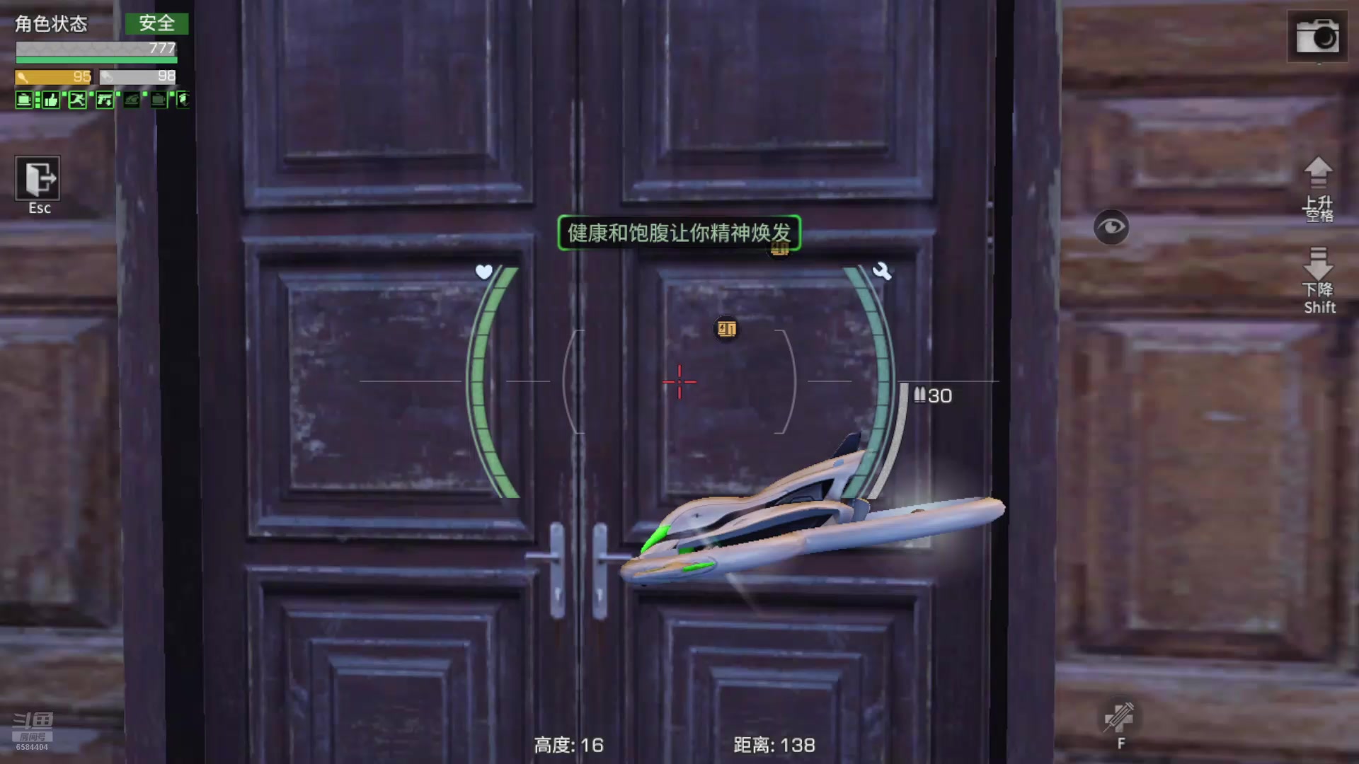 【2024-07-14 17点场】中华田园冯太极：明日相关问题在线解答