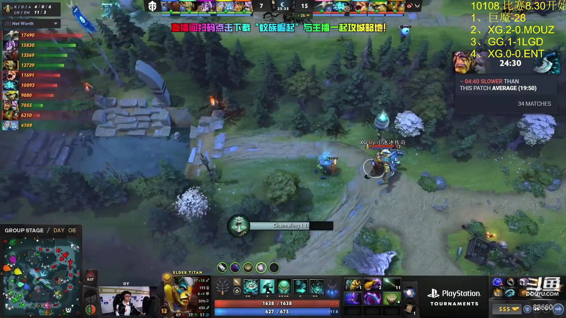 【2024-07-14 04点场】Zhou陈尧：一起来看利雅得大师赛！