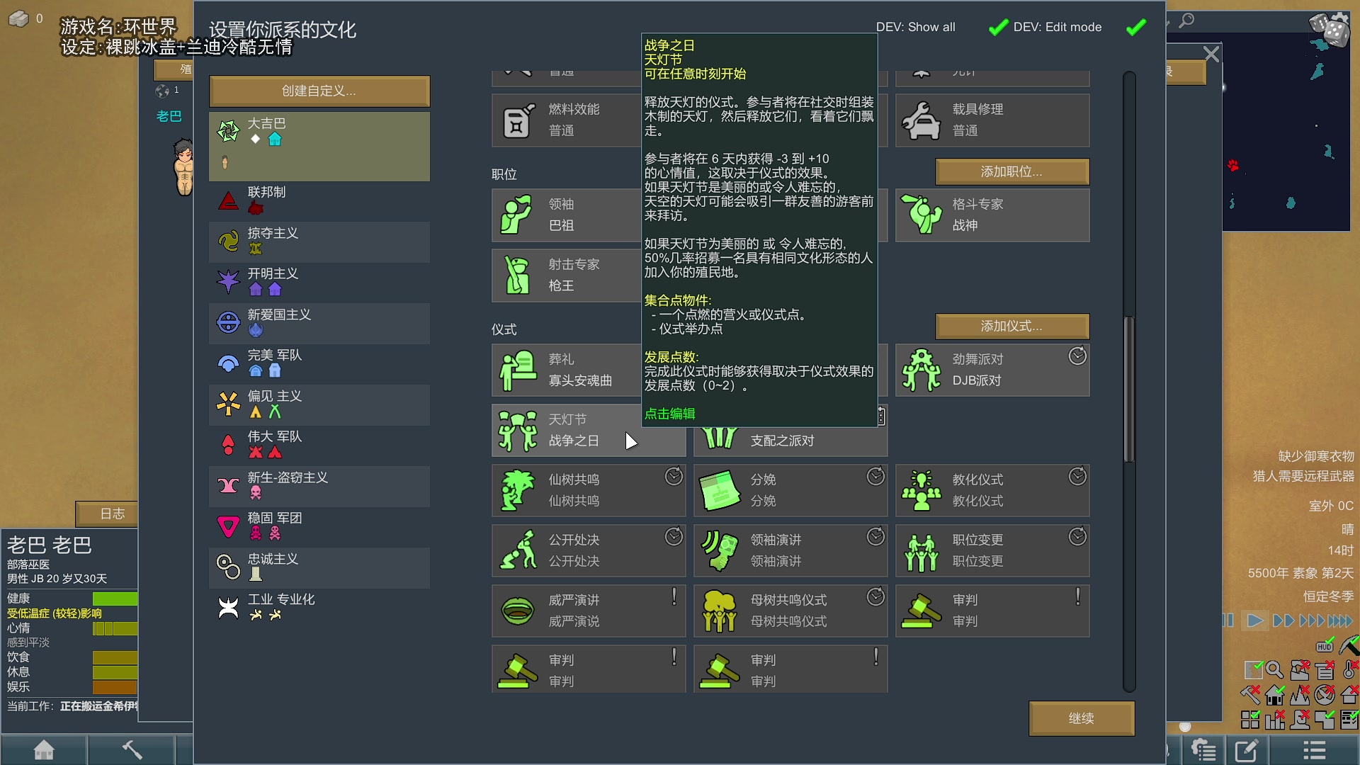 【2024-07-14 17点场】巴格拉斯：热爱生活，走进巴叔