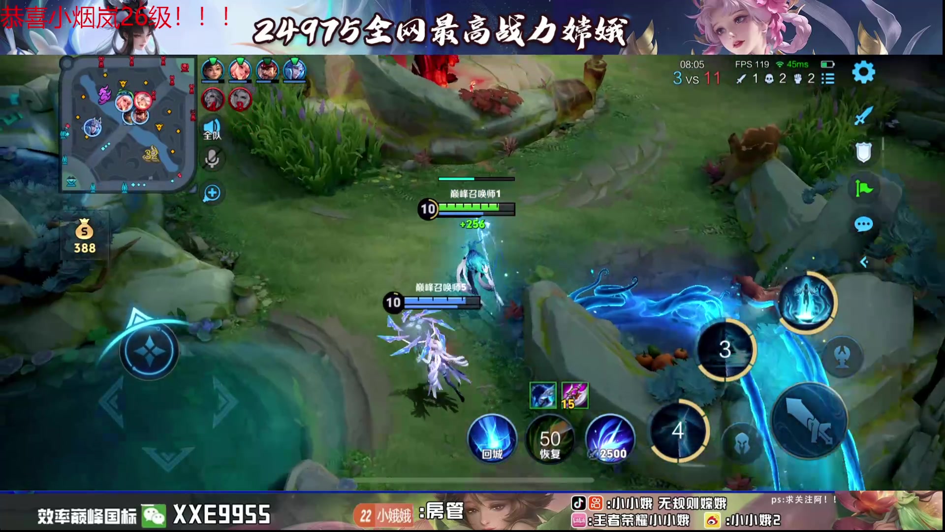 【2024-07-14 15点场】小小娥1：续写娥神的故事！