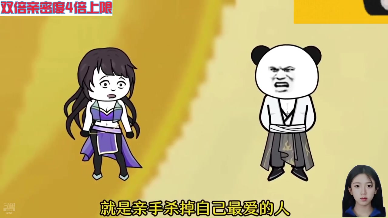 【2024-07-14 04点场】呆妹儿小霸王：【钻石4倍】一起see