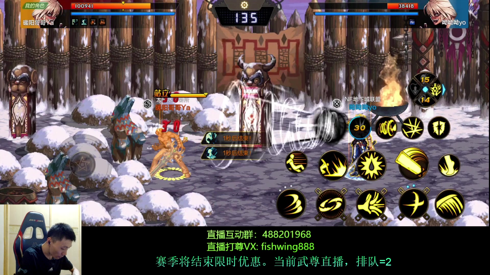 【2024-07-13 21点场】野马阿发：发：手游武尊直播上分！