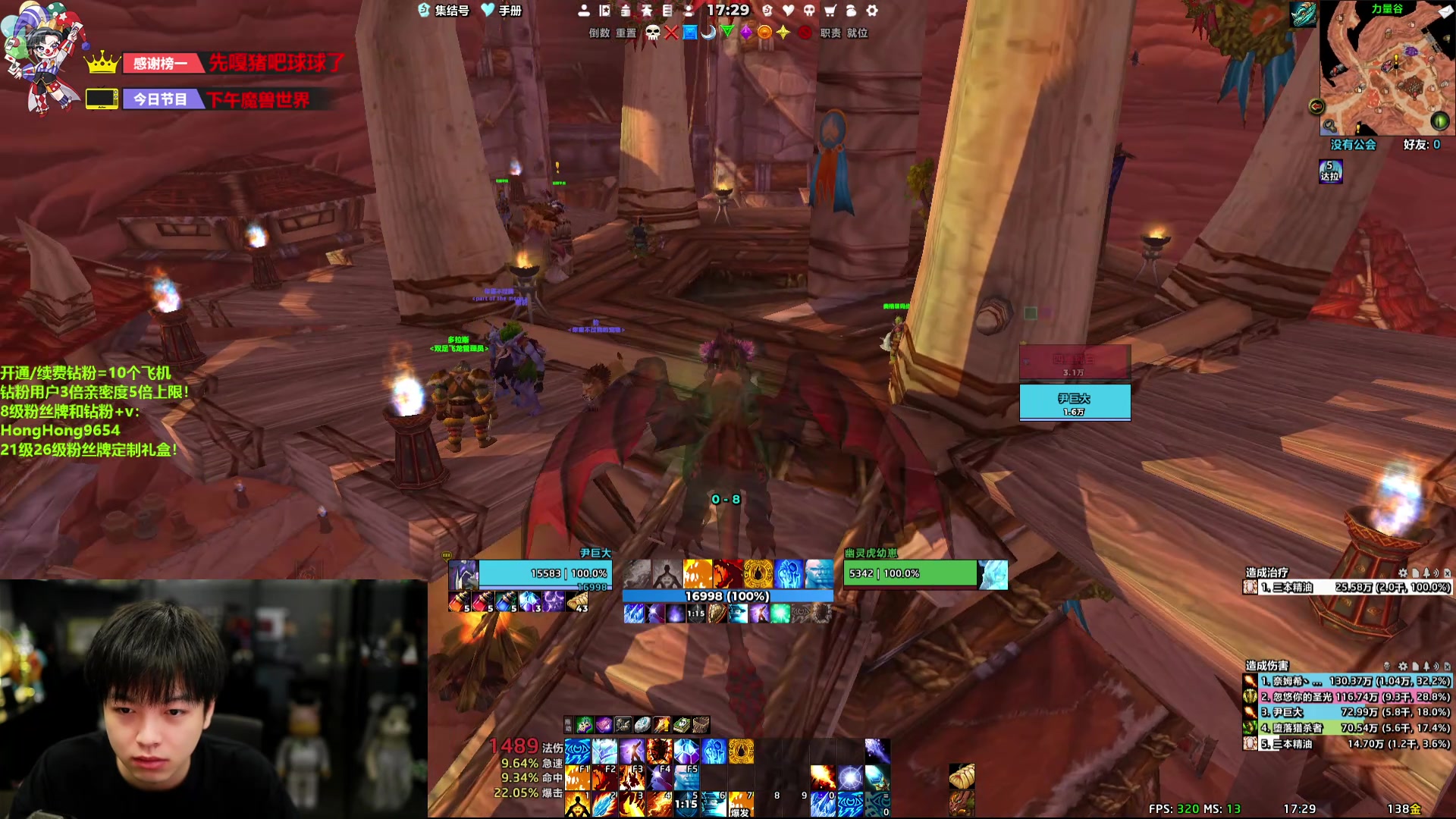 【2024-07-13 17点场】轰轰仔：轰轰：每天下午两点不见不散！