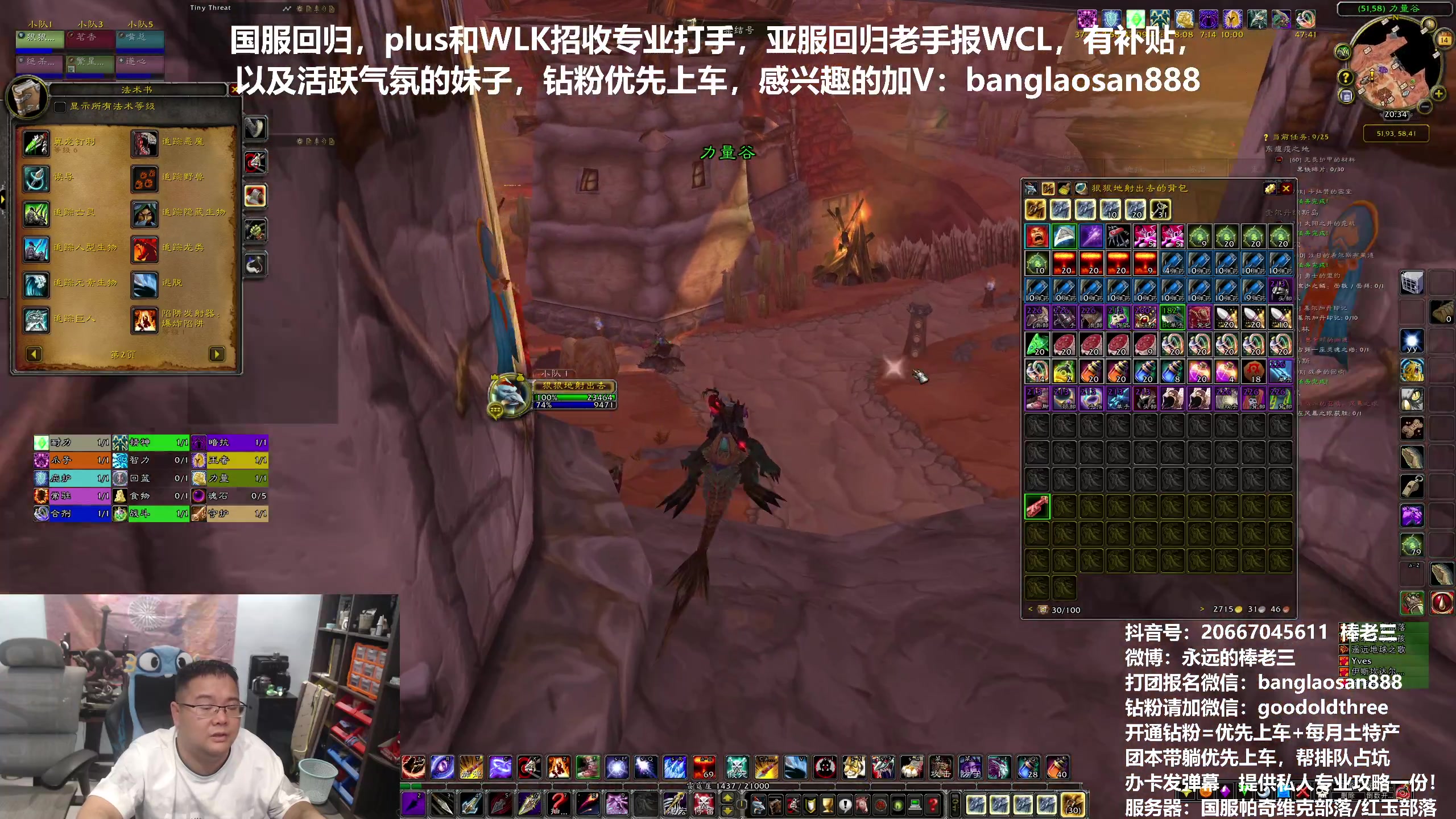 【2024-07-14 19点场】棒老三：国服最强操盘手棒老三！