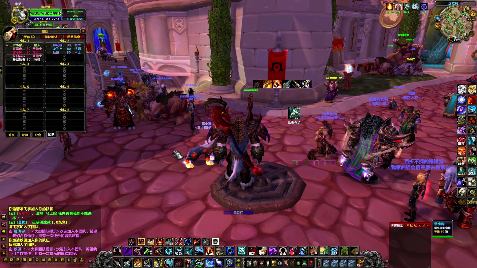 【2024-07-14 14点场】BIU一雷哥：这游戏好玩啊！