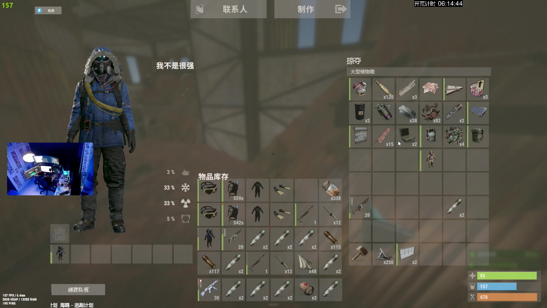 【2024-07-13 20点场】斯祥丶：今天中午参加婚礼下午回来直播