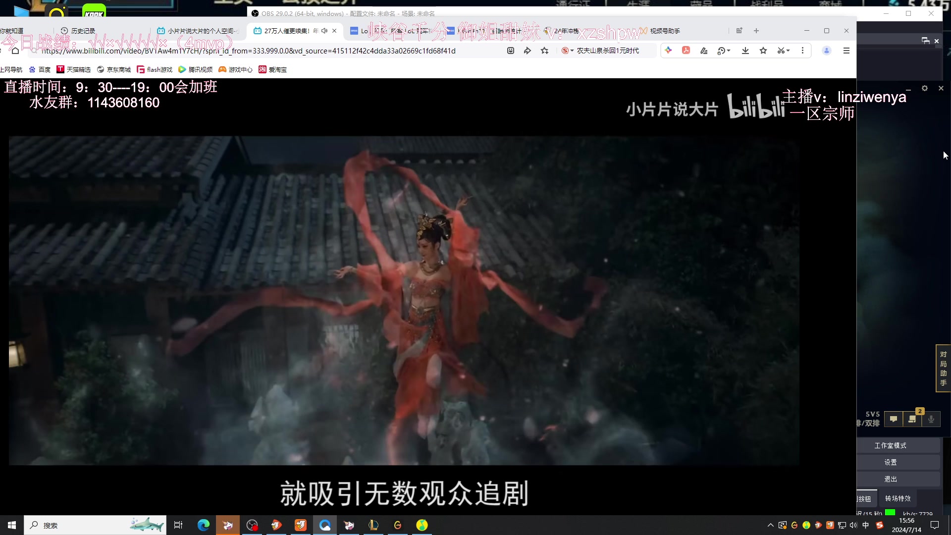 【2024-07-14 15点场】林子文i：S13峡谷第一，AP打野天花板教你打野！