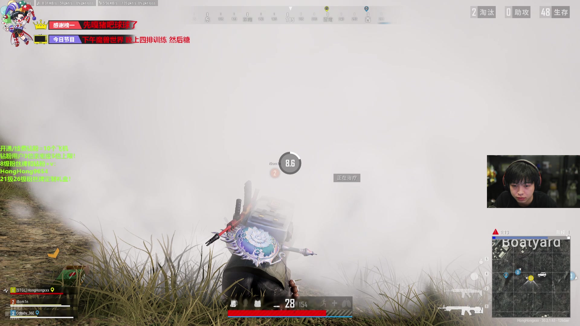 【2024-07-13 20点场】轰轰仔：轰轰：每天下午两点不见不散！