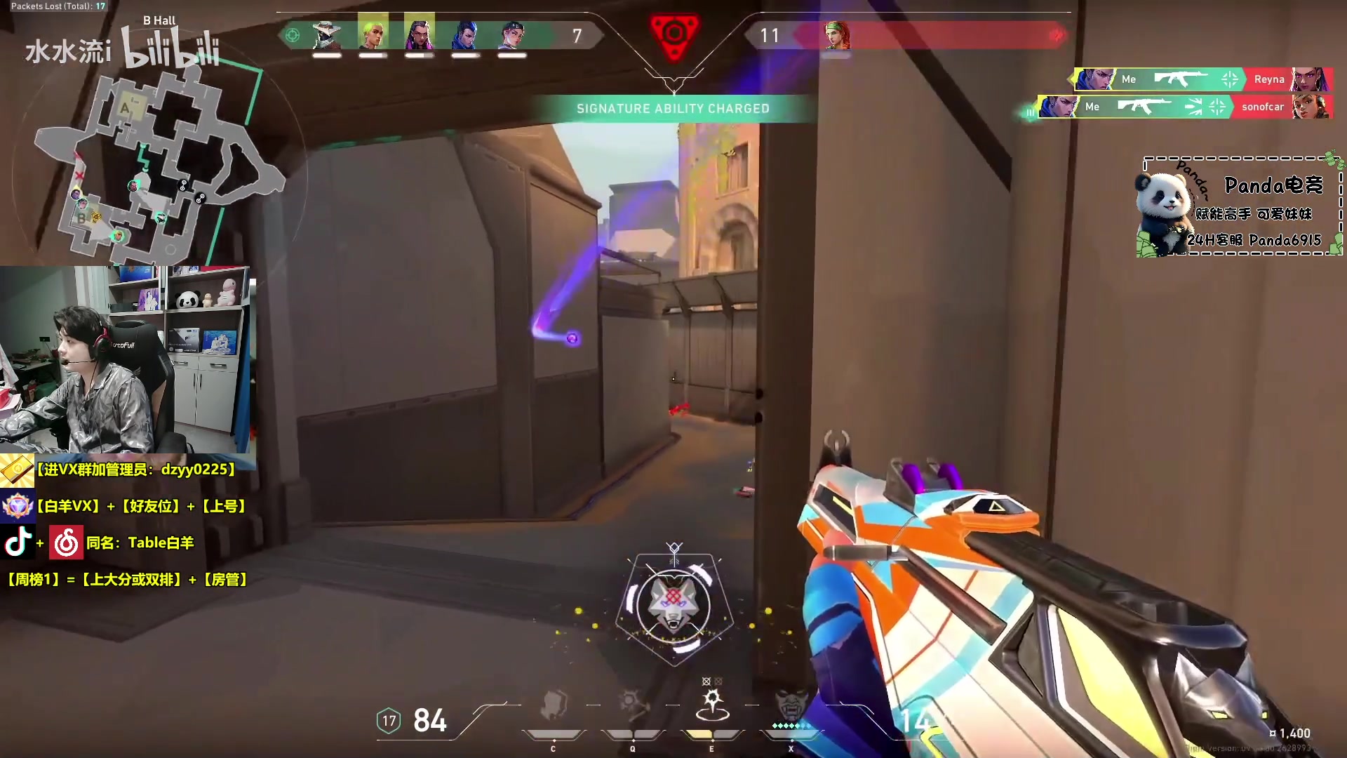 【2024-07-13 23点场】Table白羊：【白羊】钻粉上号！明天还要术前检查QAQ