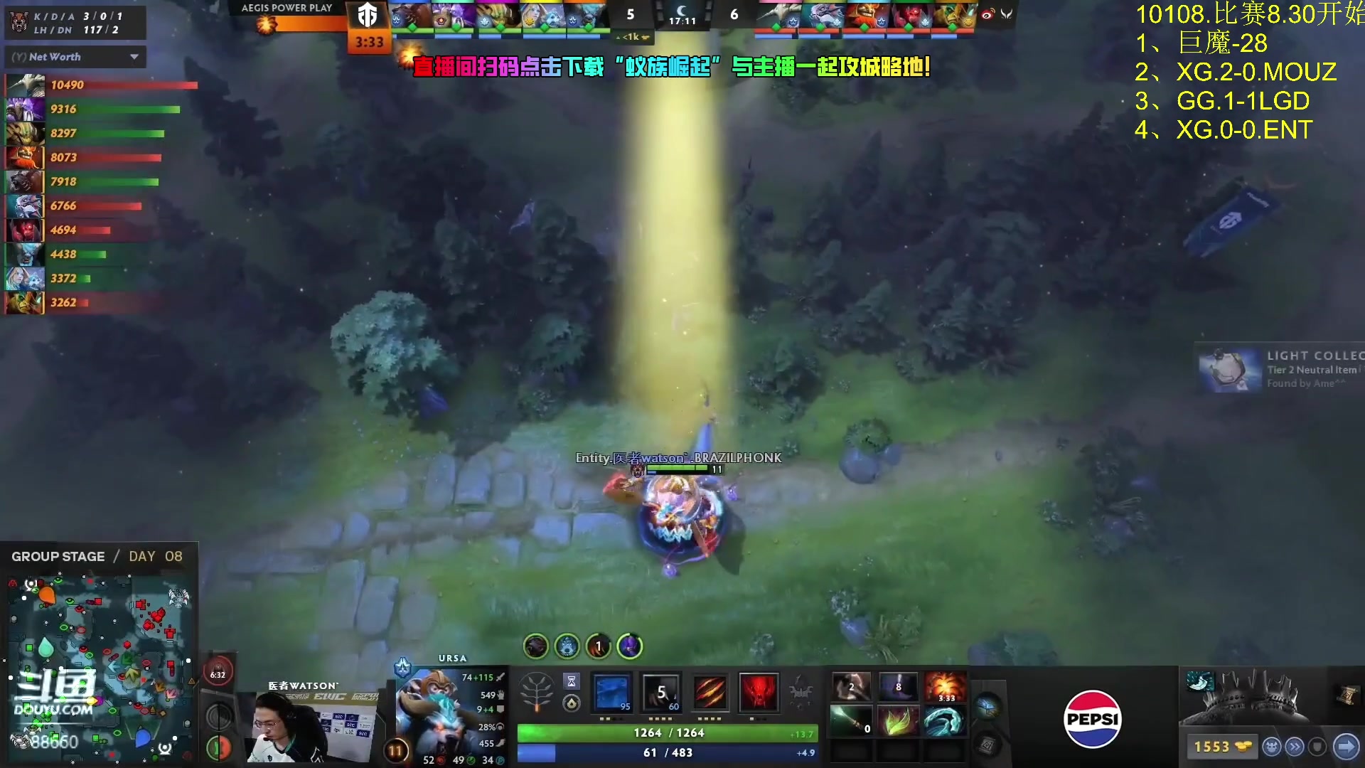 【2024-07-14 02点场】Zhou陈尧：一起来看利雅得大师赛！