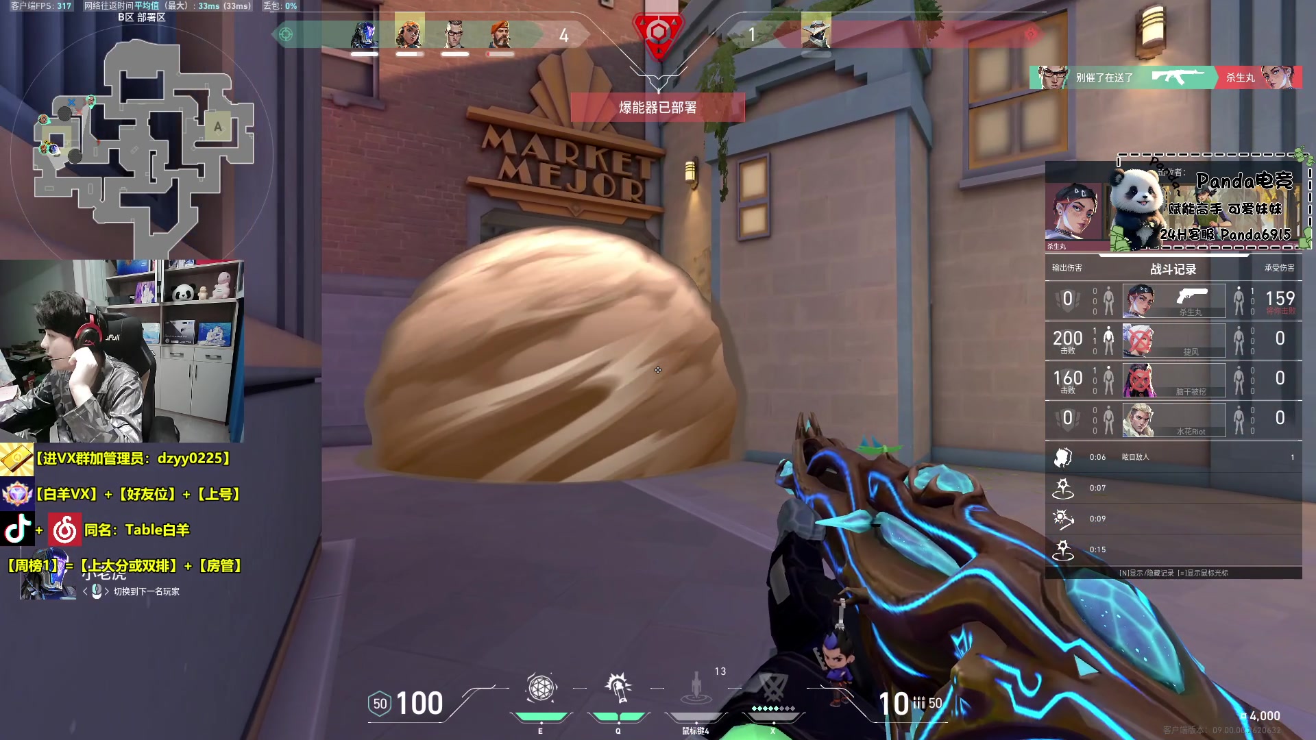 【2024-07-13 21点场】Table白羊：【白羊】钻粉上号！明天还要术前检查QAQ