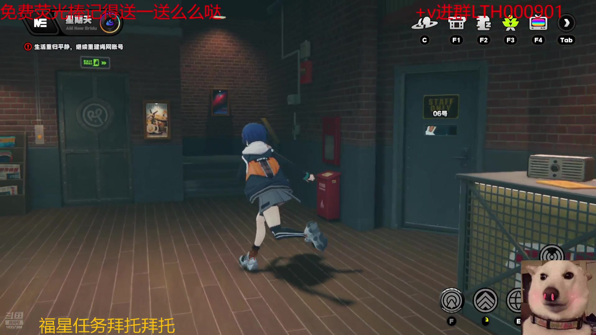 【2024-07-14 15点场】是猫咪吖丶：绝区零开肝 么么哒