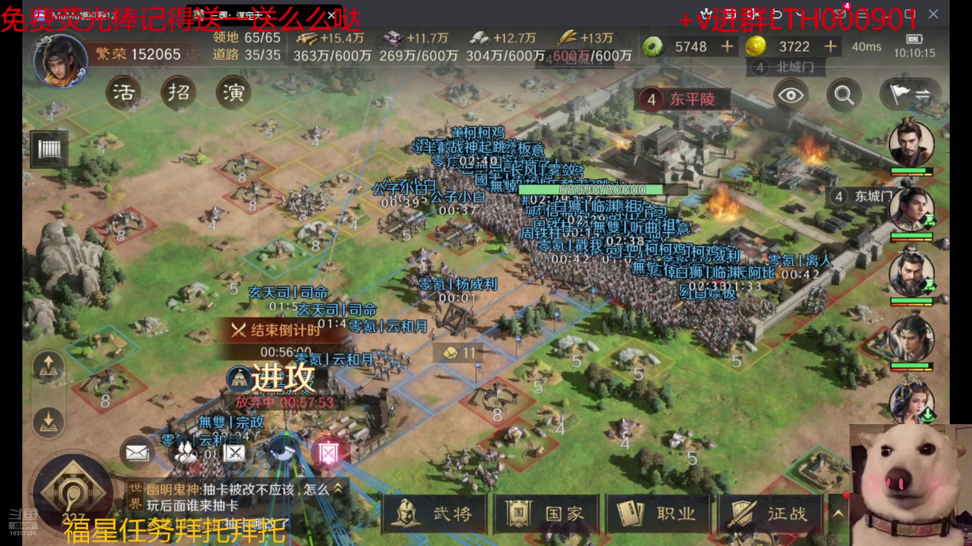 【2024-07-11 09点场】是猫咪吖丶：三谋来咯么么哒