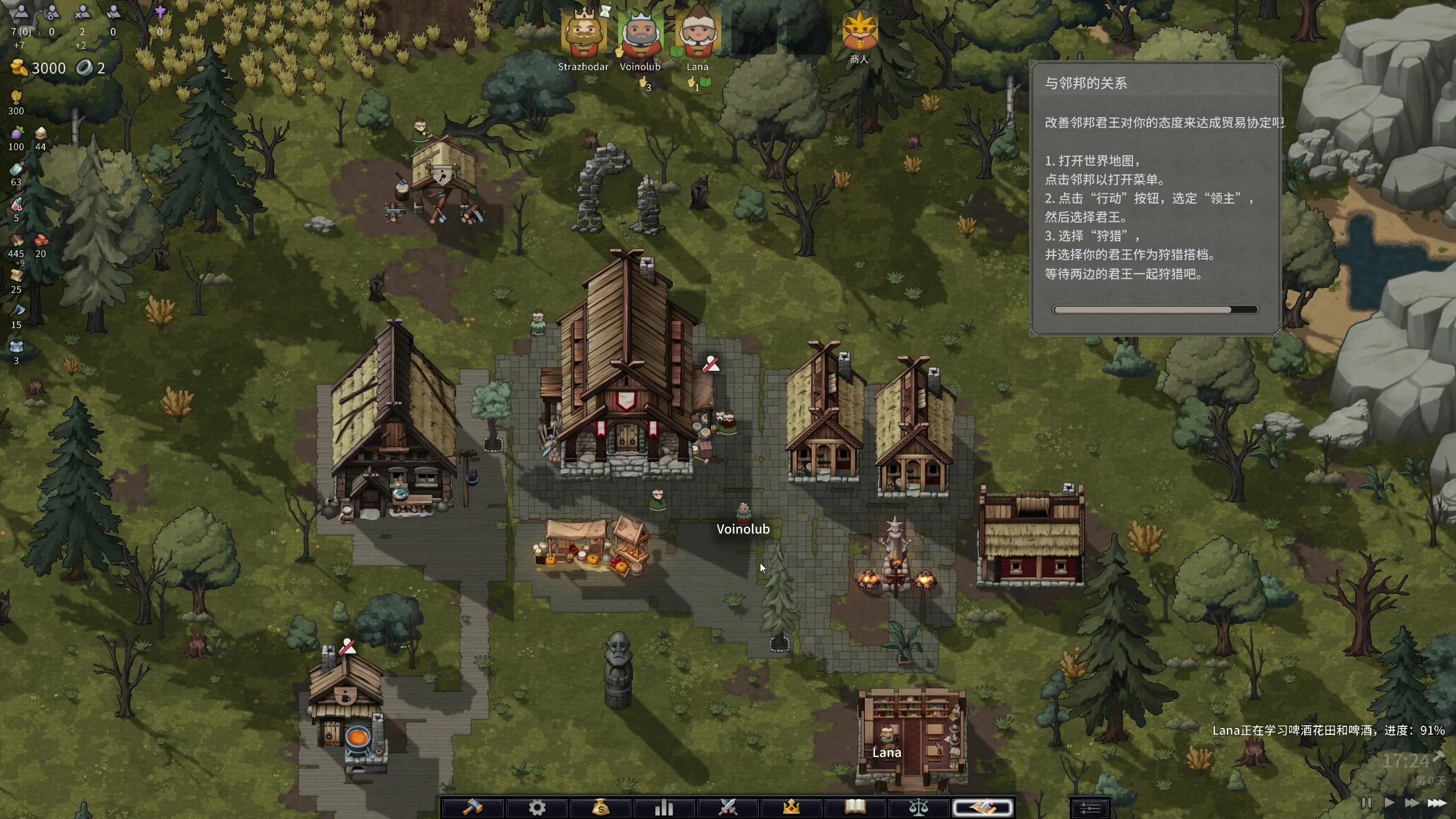 【2024-07-14 20点场】百里浪丶：百里游戏教室