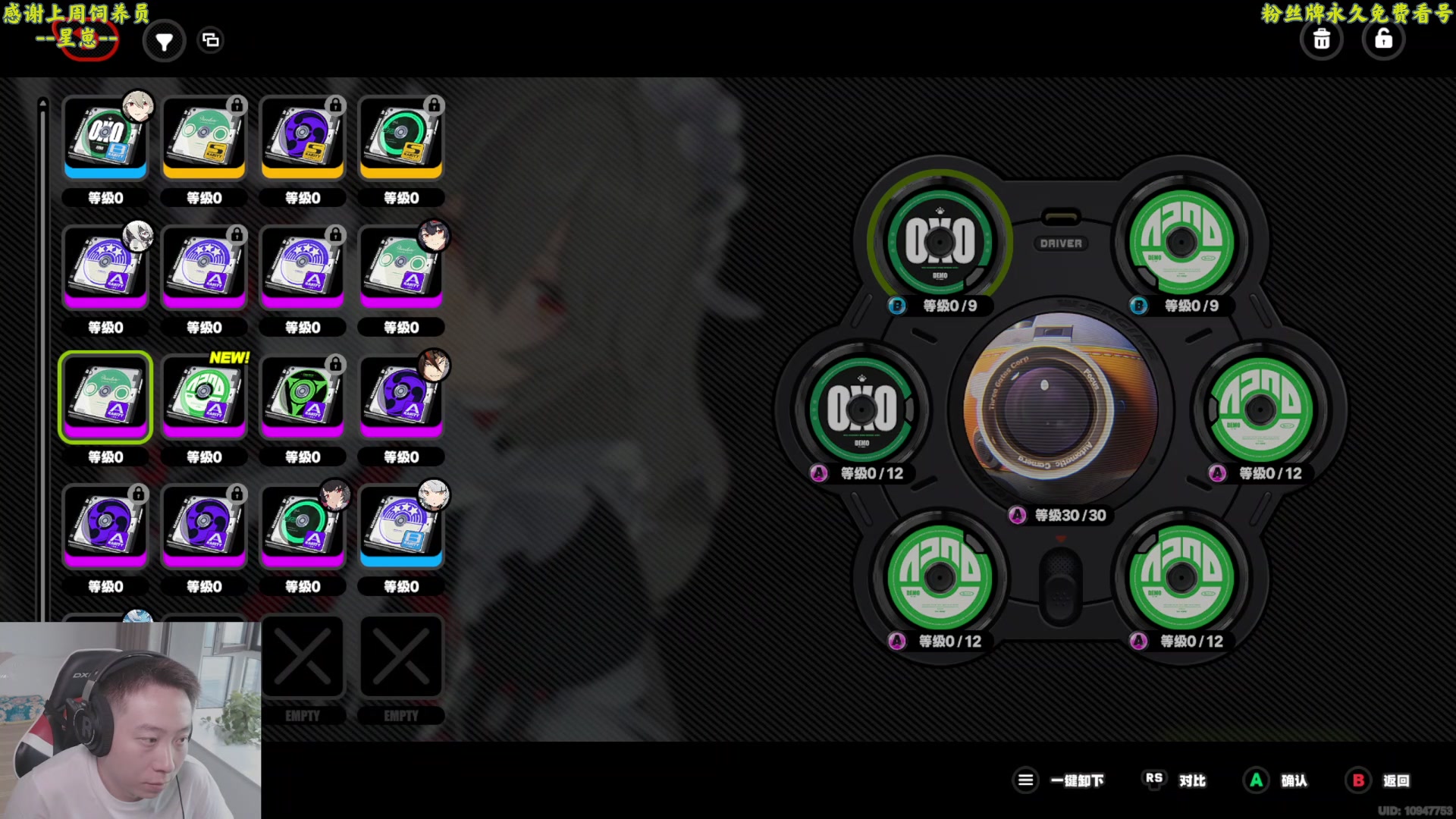 【2024-07-14 17点场】血墨丶：【墨哥】办卡帮配驱动盘！