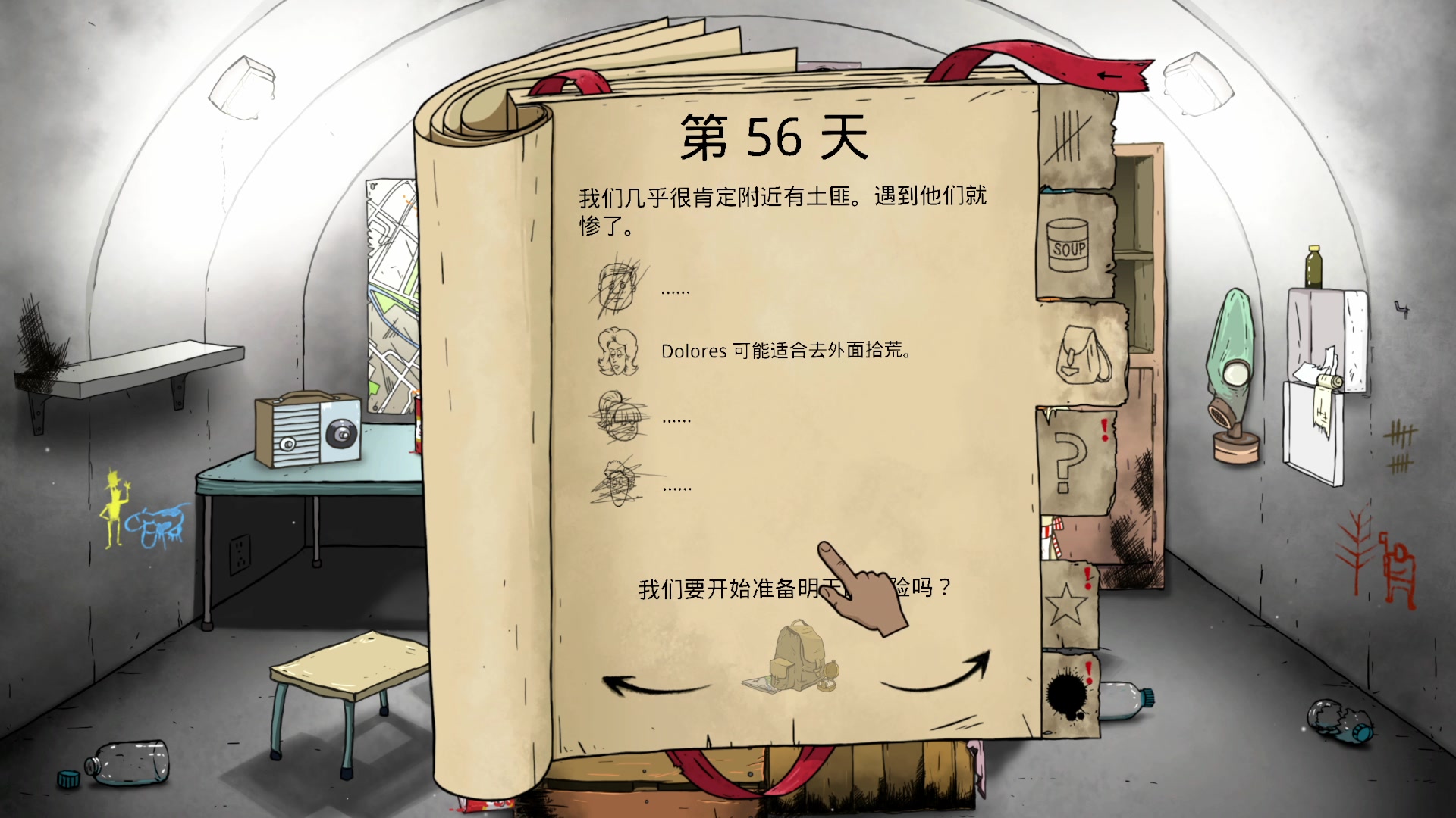 【2024-07-14 19点场】BLUE呀丶：9点和诺诺去找小哥哥~