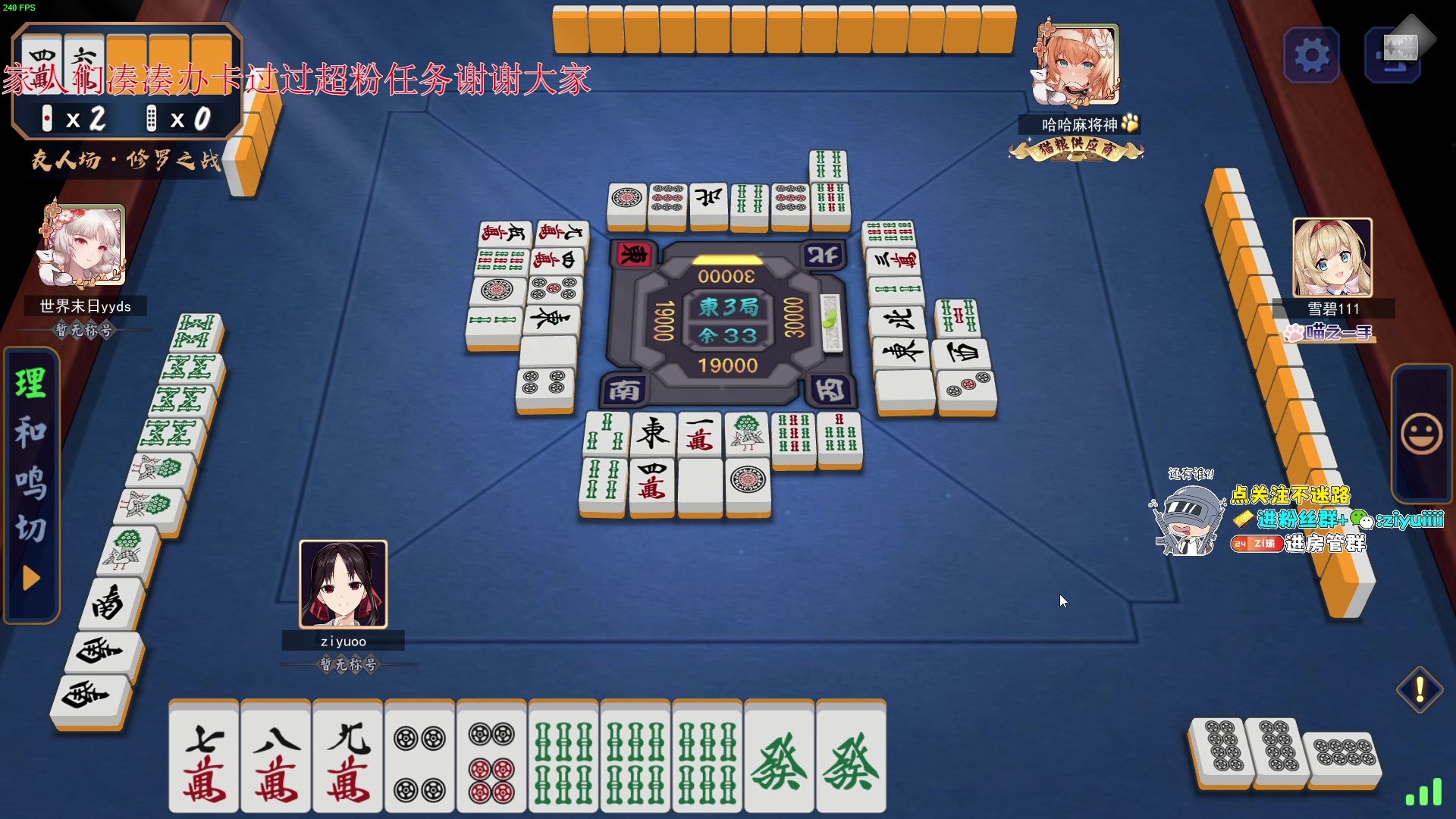 【2024-07-13 23点场】Ziyuii：铁双倍周末好啊家人们