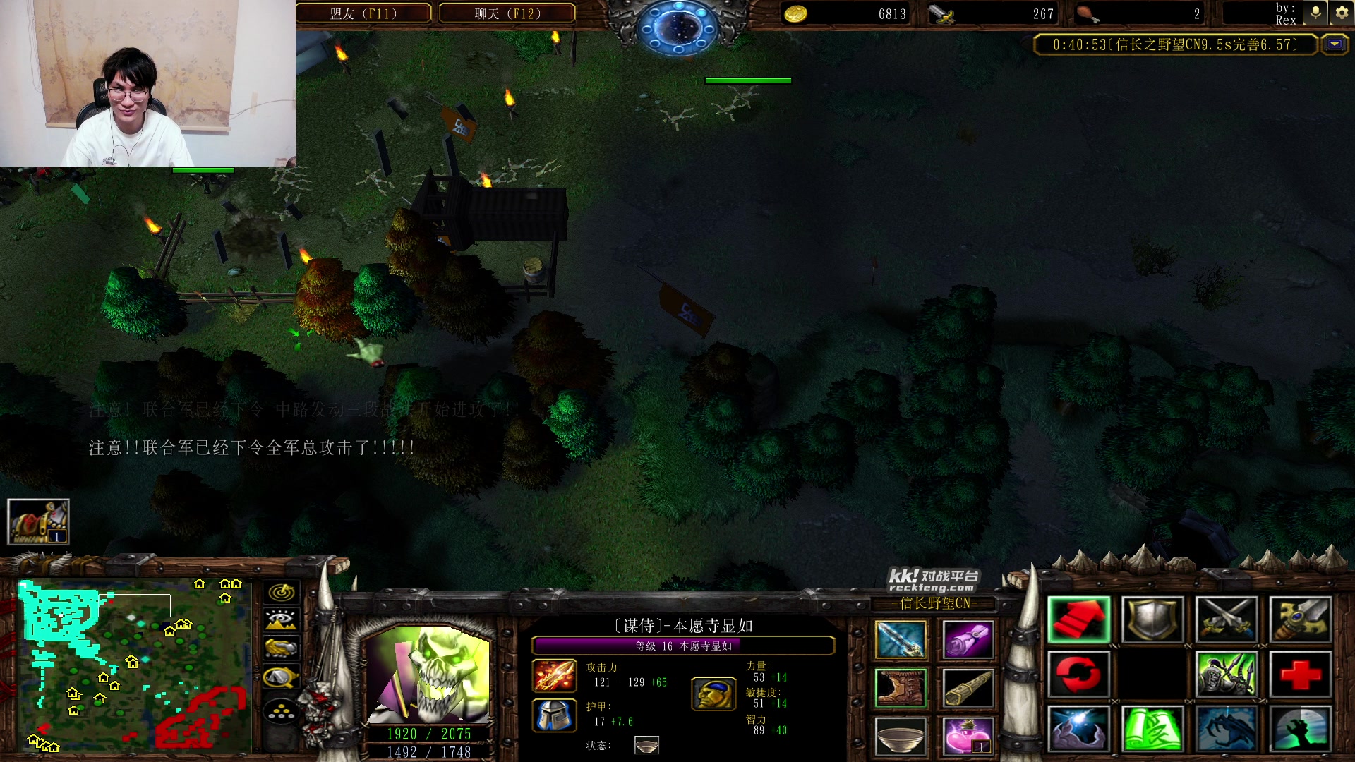 【2024-07-14 02点场】暴走的银剑君丶：银剑君：30岁天才玩家！