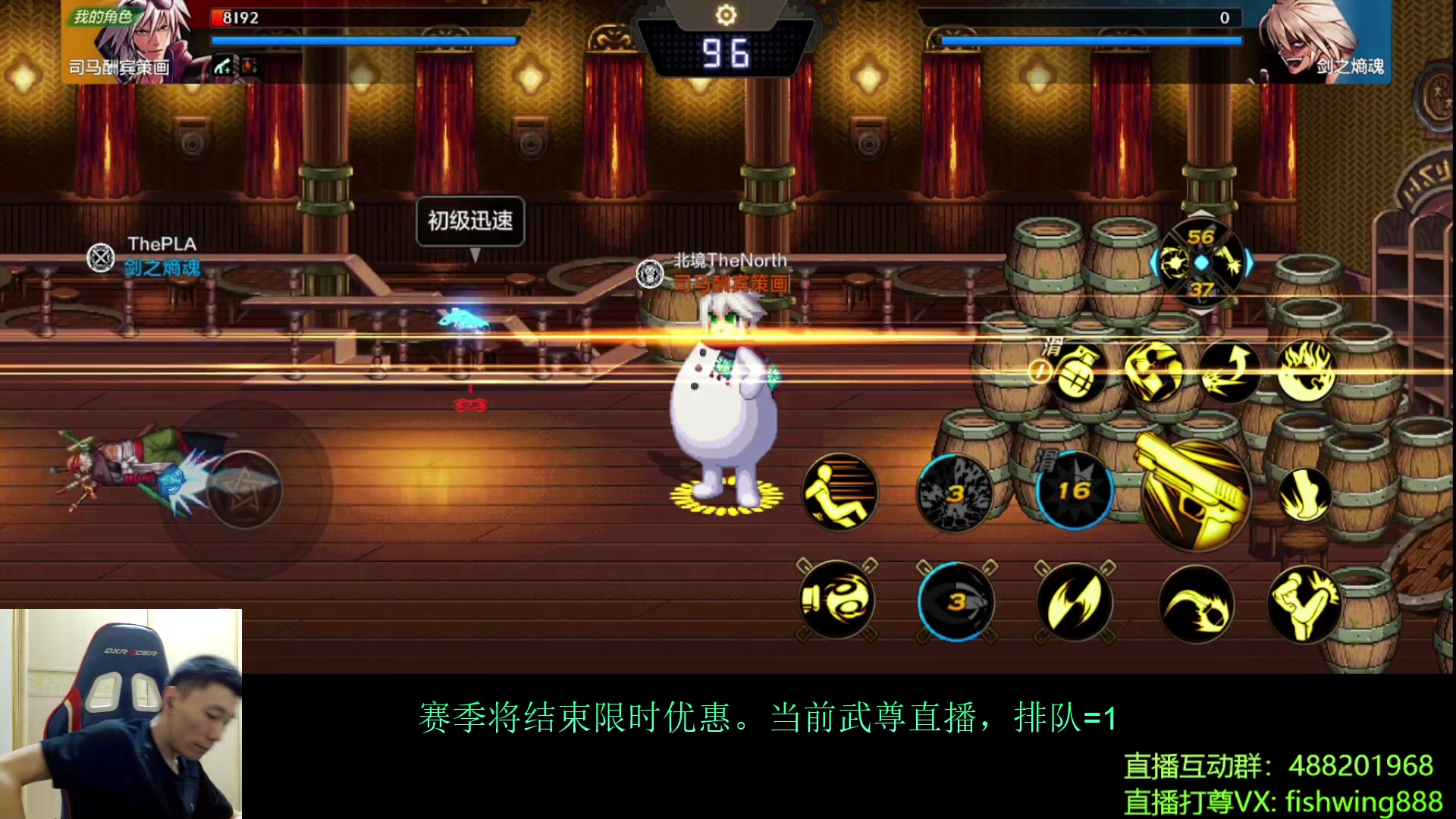 【2024-07-14 19点场】野马阿发：发：手游武尊直播上分！