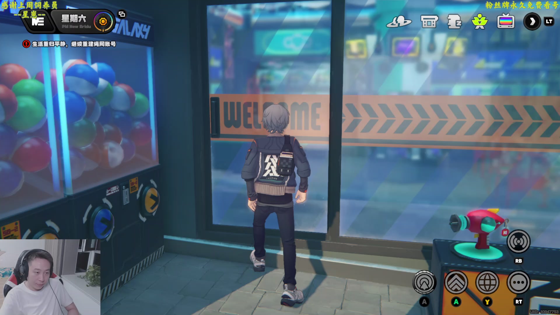 【2024-07-14 19点场】血墨丶：【墨哥】办卡帮配驱动盘！