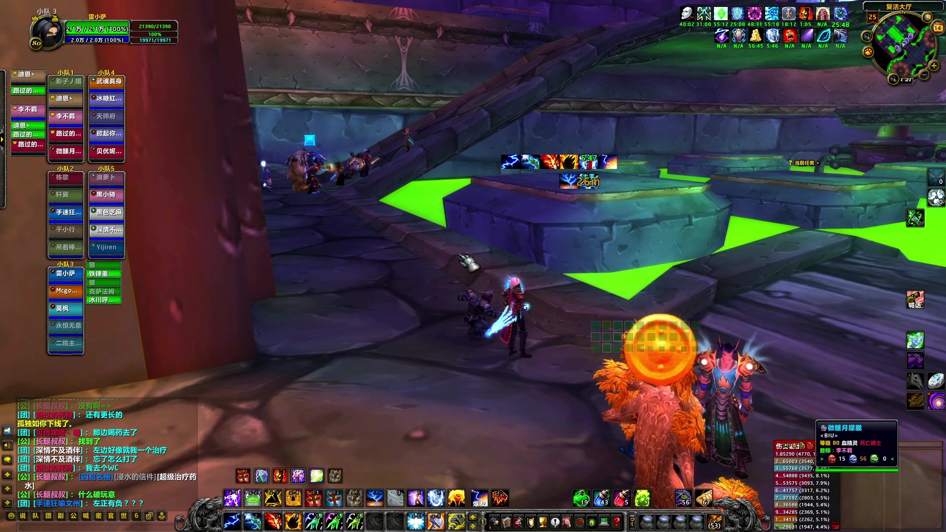 【2024-07-14 21点场】BIU一雷哥：这游戏好玩啊！