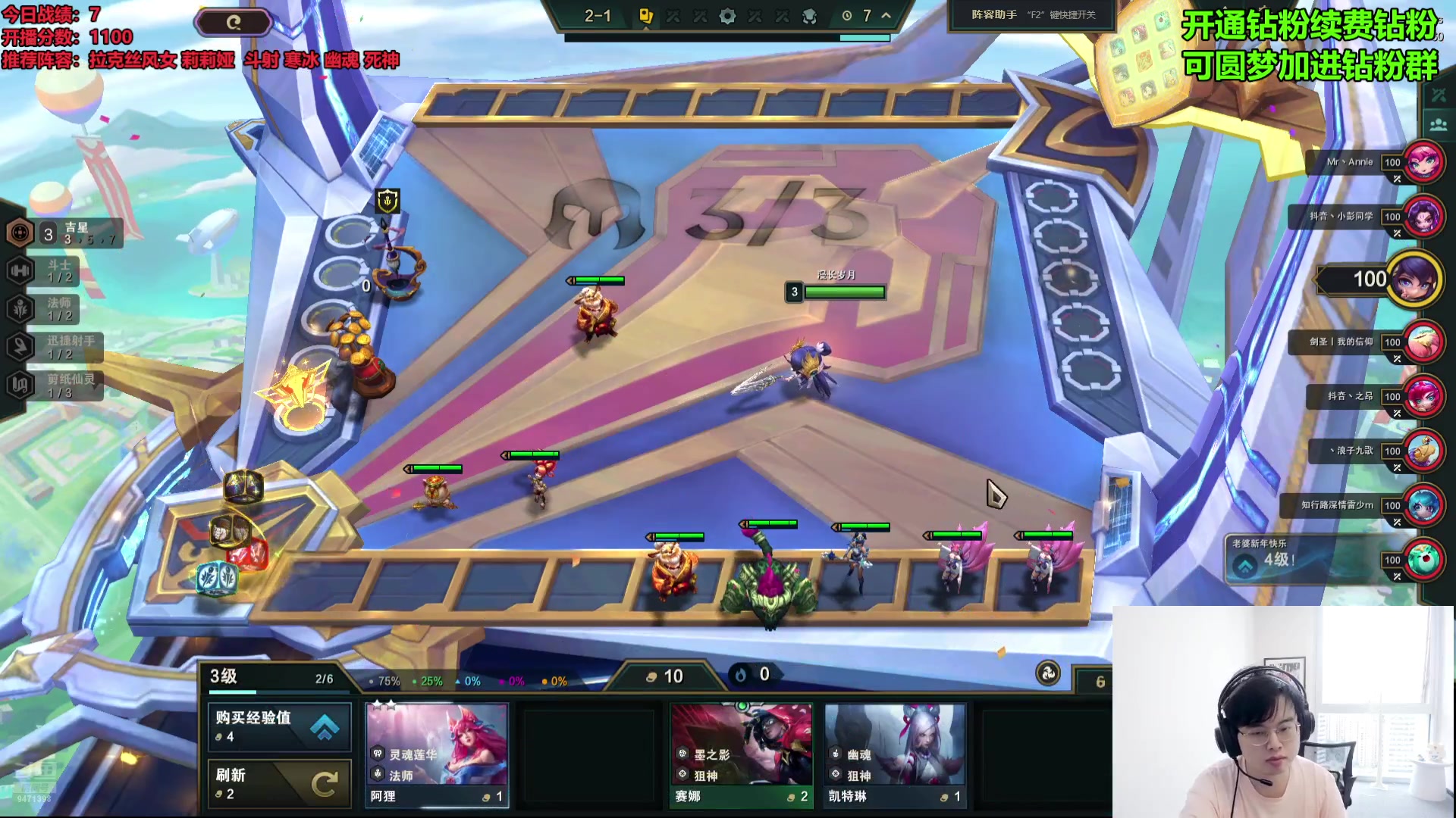 【2024-07-14 10点场】NB丶小飞：新人主播第一天直播！！ 9471398