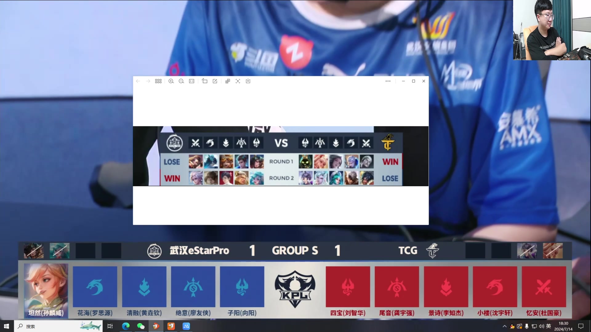 【2024-07-14 17点场】北笙：北笙解说夏季赛~全新版本