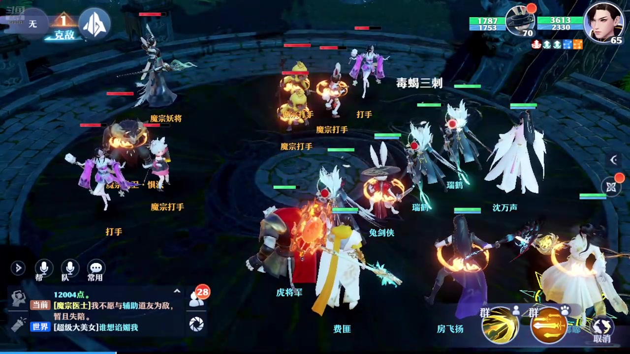 【2024-07-13 13点场】逗嘟嘟嘟：萌新主播求关注 4318315