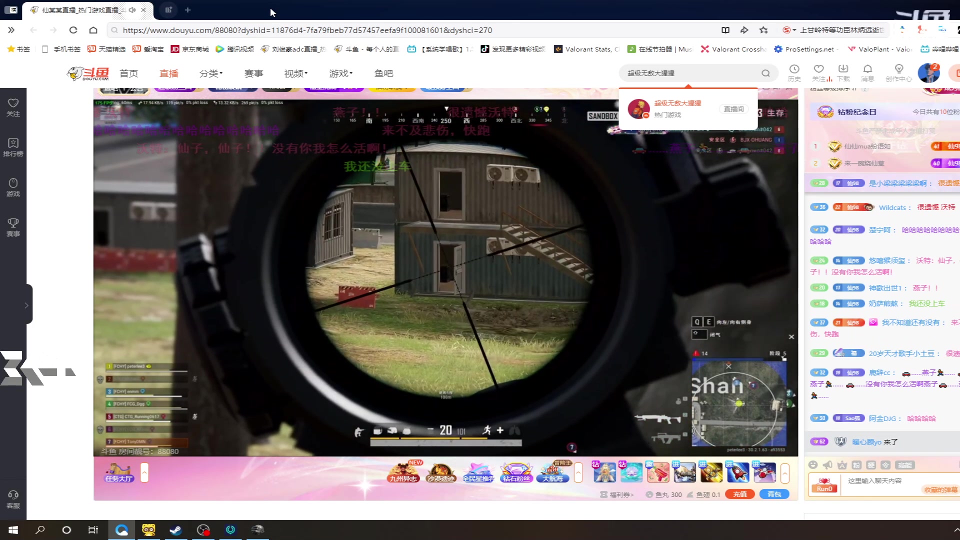 【2024-07-10 21点场】刘俊豪adc：【非常互娱】菜就多恋 懂不懂啊!