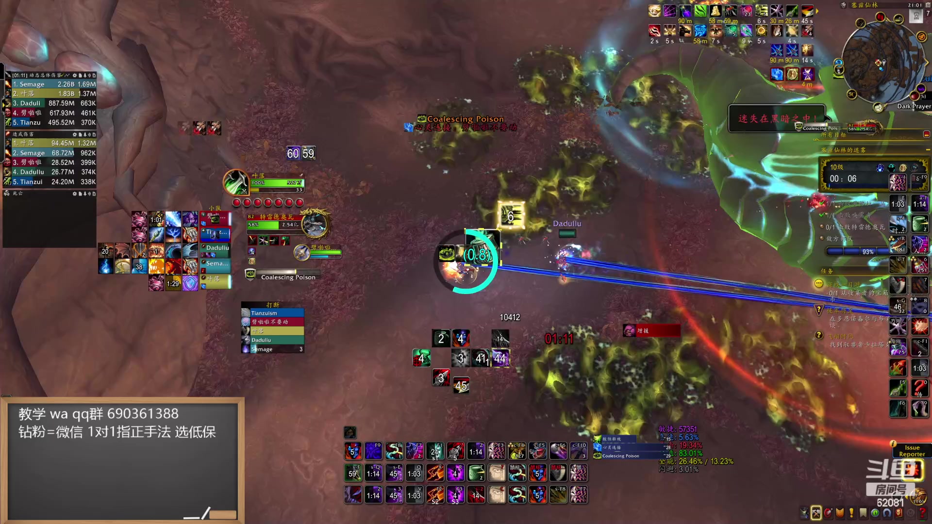 【2024-07-14 20点场】叶落乄初冬：测试服敏锐贼