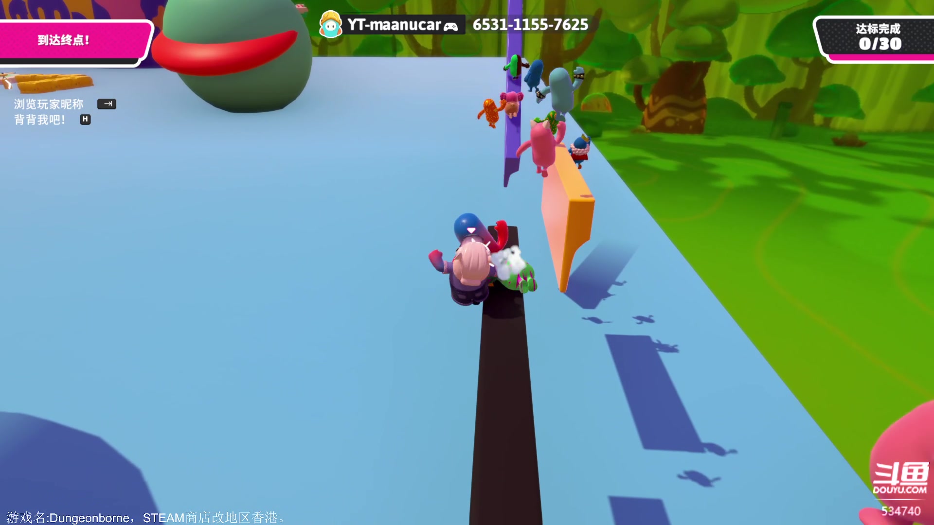 【2024-07-14 20点场】丨马老六丨：【六神】游戏室