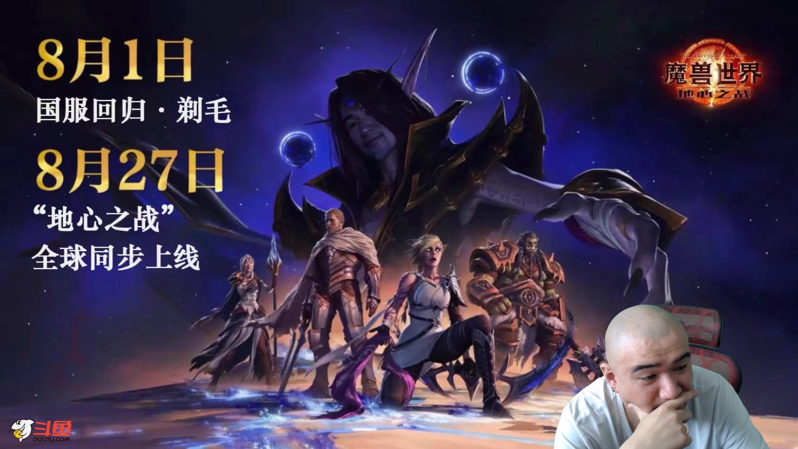 【2024-07-14 13点场】黑欢喜：一直播到明早5点【4倍亲密度】