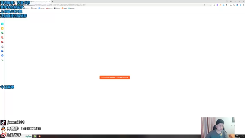 【2024-07-14 09点场】卷子丶：钻粉圆梦，秒上号！！