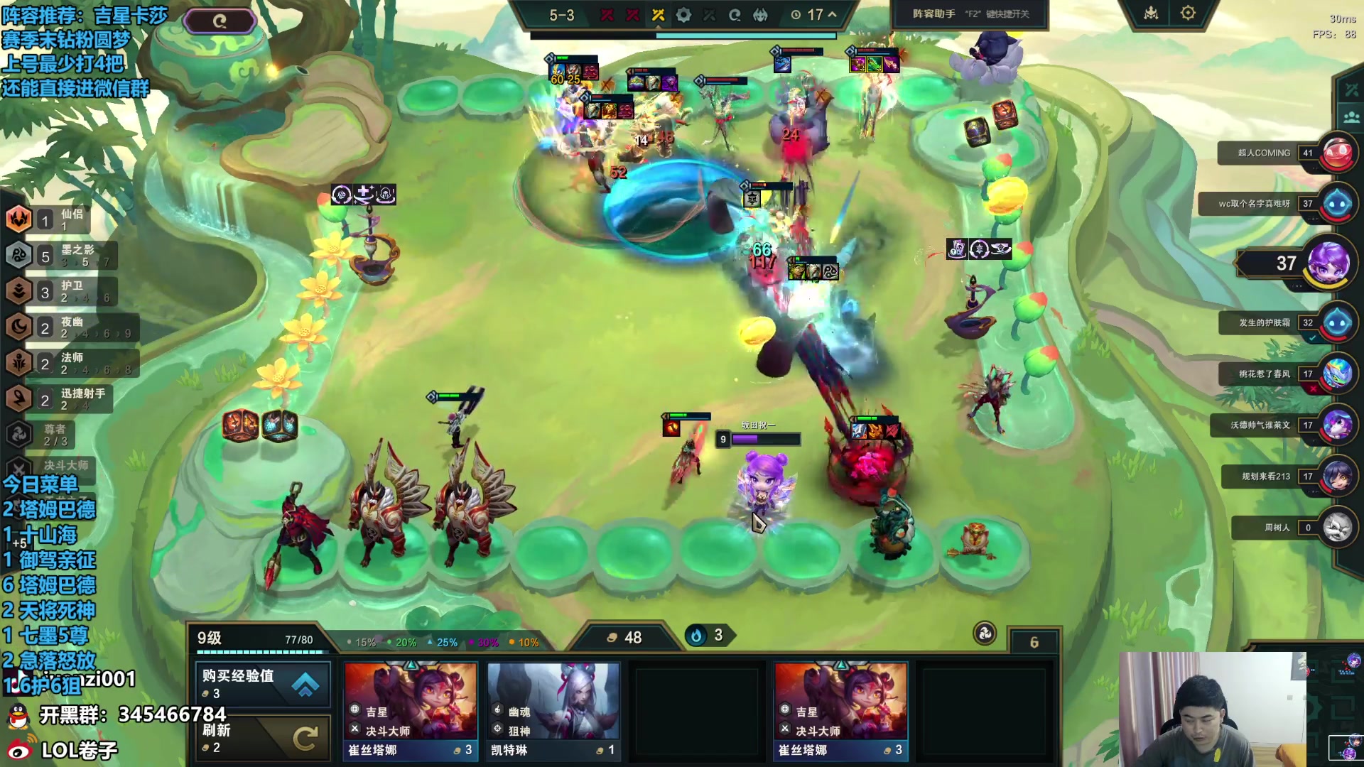 【2024-07-14 15点场】卷子丶：录像轮播中！！