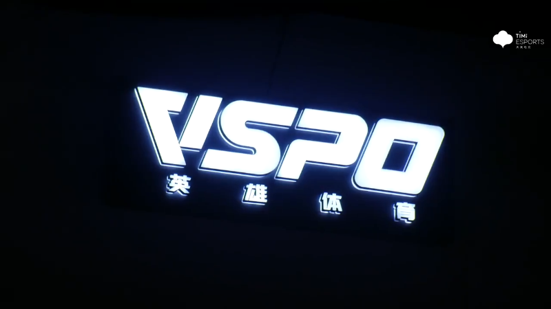 武汉eStarPro VS TCG第2局-2024KPL夏季赛常规赛