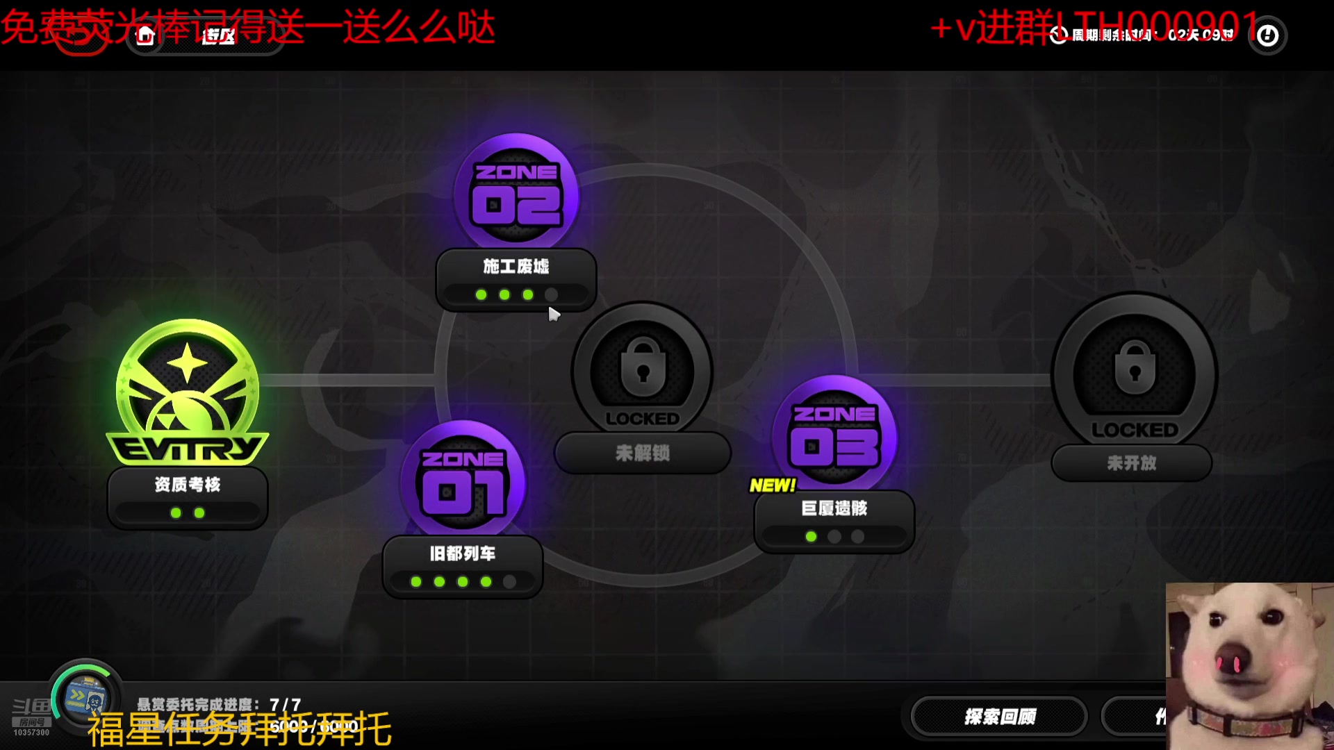 【2024-07-12 17点场】是猫咪吖丶：绝区零开肝 么么哒