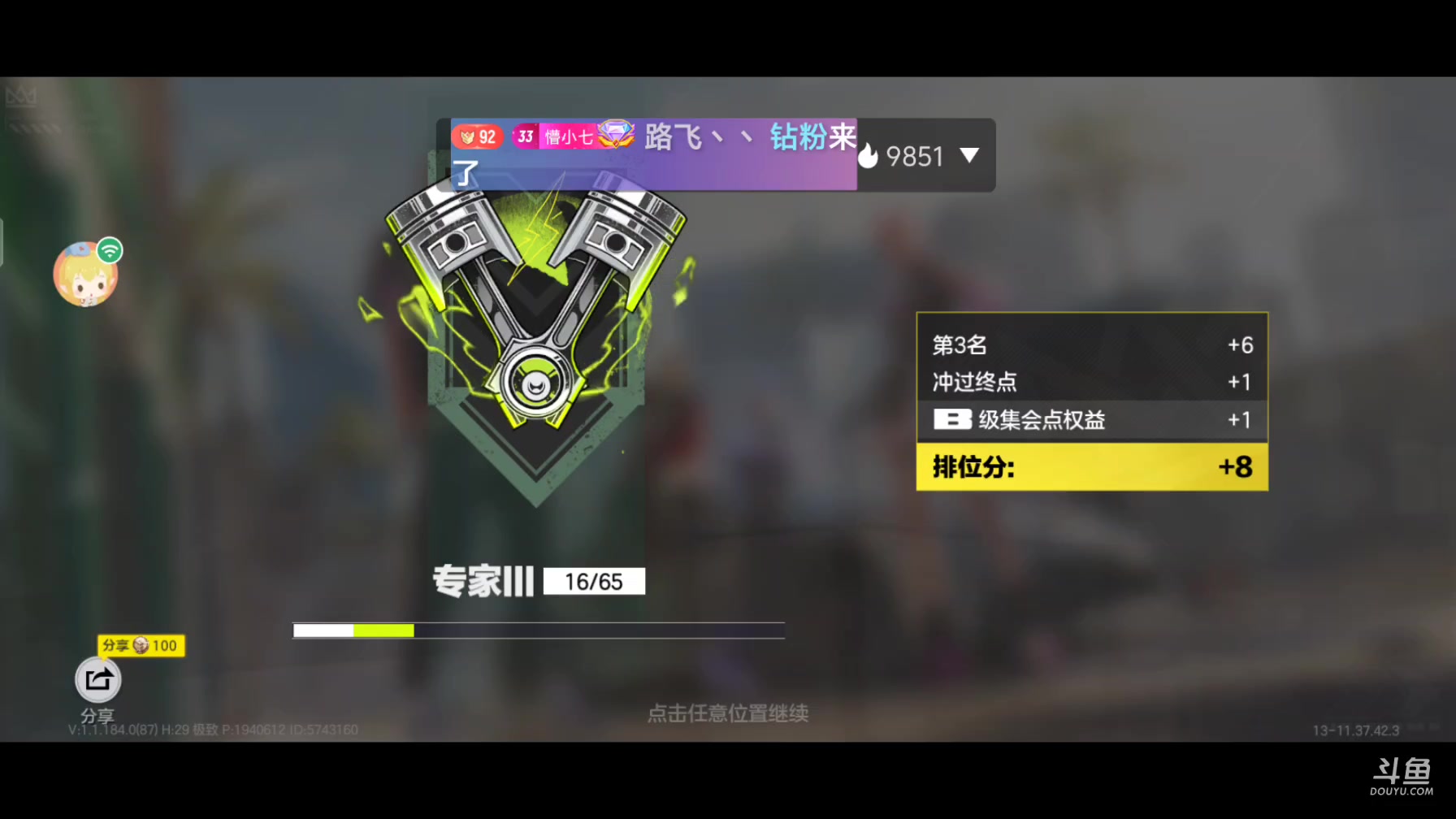 【2024-7-13 11点场】顾清南:欢迎来到我的直播间 10576650