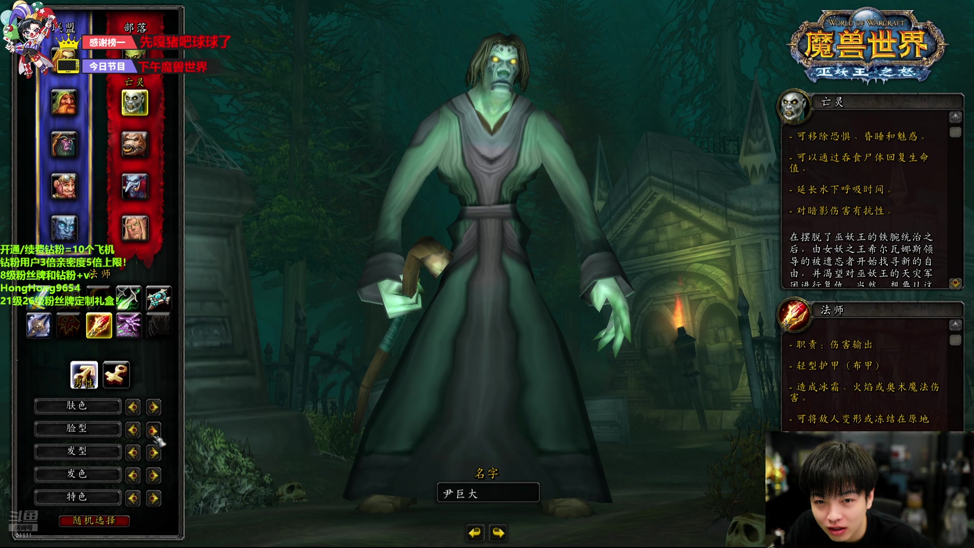 【2024-07-13 15点场】轰轰仔：轰轰：每天下午两点不见不散！