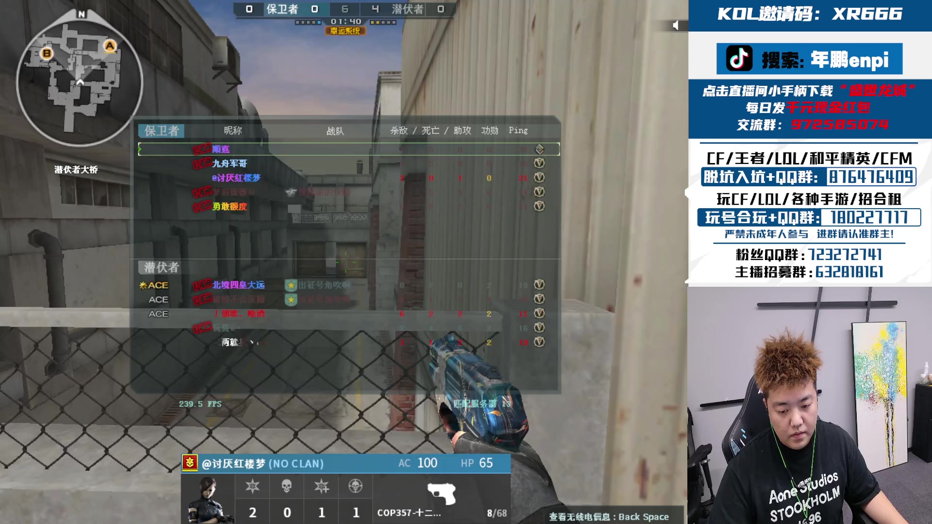 【2024-07-13 21点场】汉宫年鹏Enpi：双倍~一起来看全明星~！！！